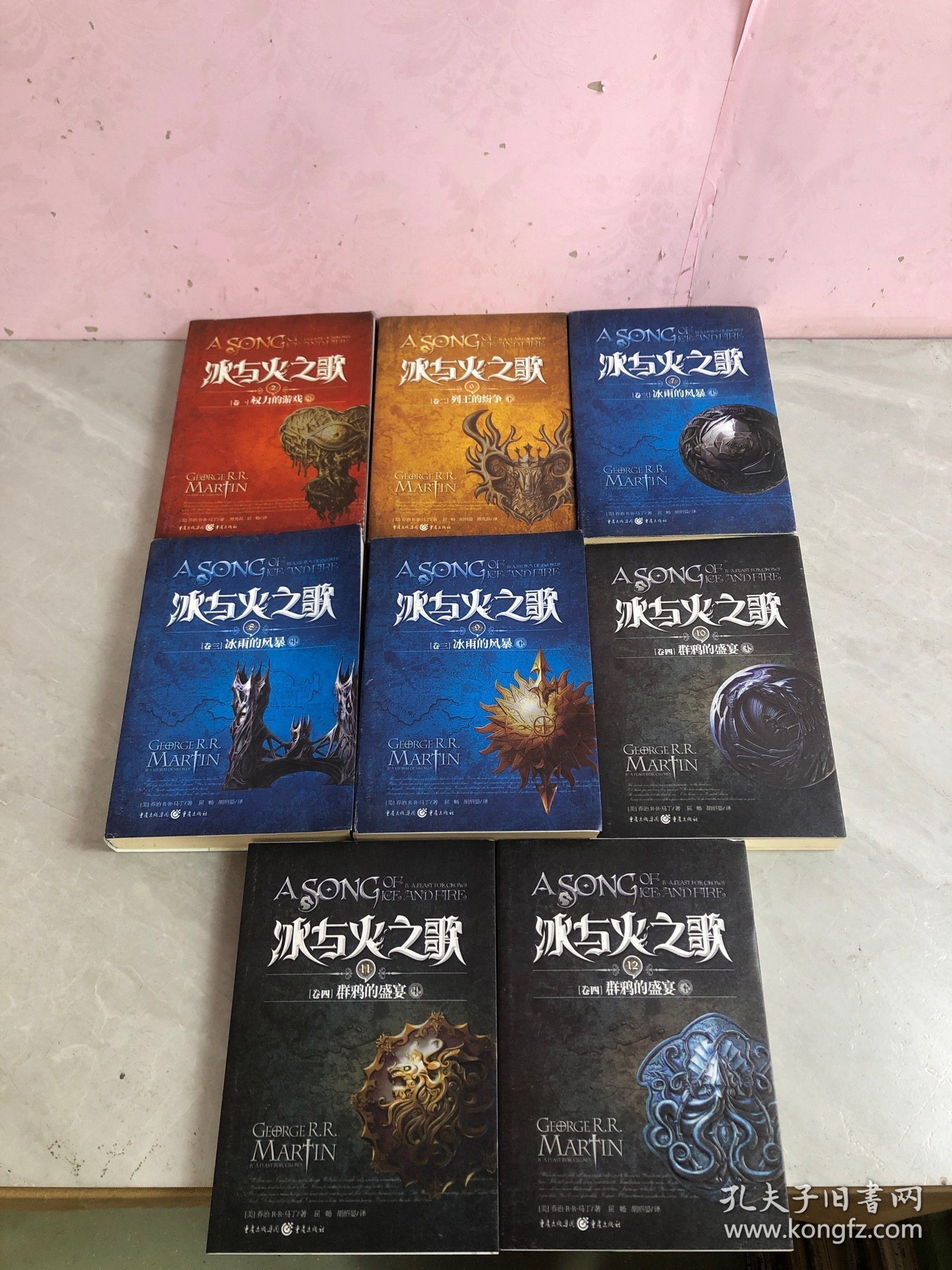 冰与火之歌【2.6.7.8.9.10.11.12】8本合售