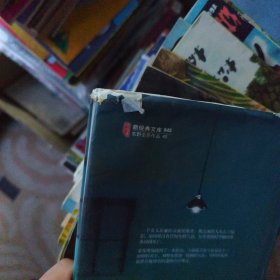 祈祷落幕时