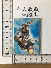 统一小当家《三国风云录·赤壁》——张飞字翼德（06）（品相一般 , 后配保护袋）