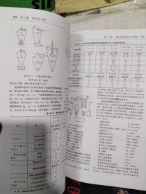 干燥设备设计选型实用全书上下