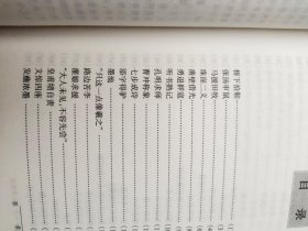 教育部全日制义务教育语文课程标准指定书目15本合售