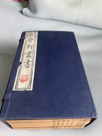 《聚学轩丛书》第三集 第52册至第62册 一匣 江苏广陵古籍刻印社80年代旧版刷印 共11册 有一册封面略有破损