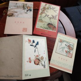 五十年代贺卡
