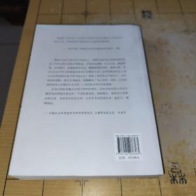 美术考古半世纪：中国美术考古发现史   Hale Century of Archaeological Discoveries in Chinese Arts 作者杨泓 著 出版社人民美术出版社 出版时间2015-06 版次1 ISBN9787102066363  装帧平装 开本16开 纸张胶版纸 页数530页   上书时间：2022-01-29