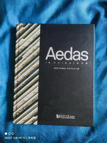 Aedas 在中国