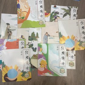 小作家报，佳典诵读15本合拍，包邮