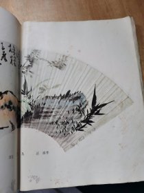 花鸟画扇集