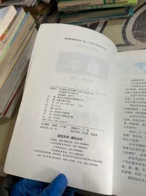 义务教育教科书 数学七年级下册