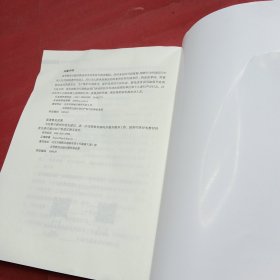 数字素养