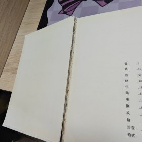 亦舒作品：我的前半生（精装典藏版）