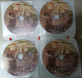 8DVD 北京电视台 档案