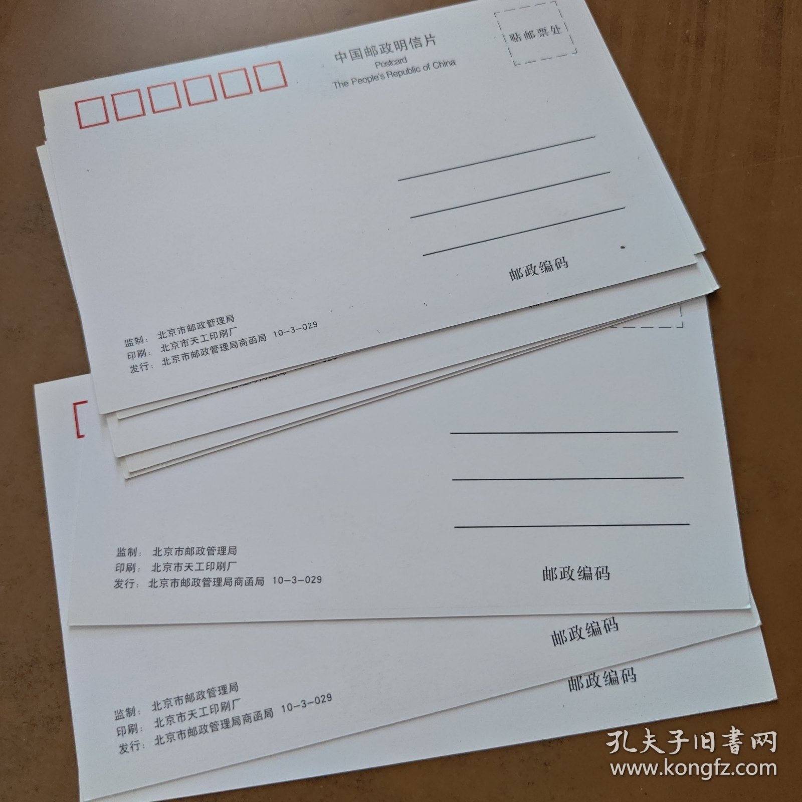 龚德龙国画作品选(明信片8张)