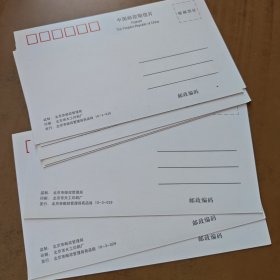 龚德龙国画作品选(明信片8张)