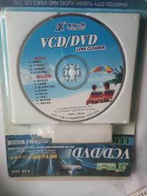 DVD电脑光驱清洗碟