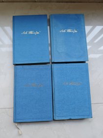 列夫 托尔斯泰 文集 3 4 8 14 四册合售 第三卷 （中短篇小说）第四卷（中短篇小说） 第八卷（战争与和平四）第十四卷（文论）2000年版 布面精装 人民文学出版社