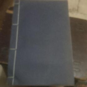 宣纸空白本一册