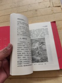 艺术知识与欣赏丛书：如何欣赏音乐+如何欣赏绘画+如何欣赏摄影+如何欣赏盆景根雕和奇石+ 如何欣赏书法+如何欣赏雕塑 (全六册)