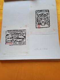 周戈，藏书票，两张合售