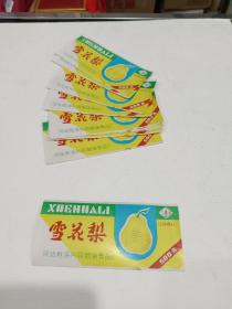 雪花梨10张，河北海兴