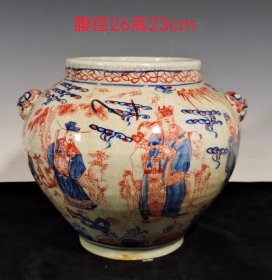 白浒孤窑青花釉里红兽首贯耳罐，全品无残，品相完整，成色如图。