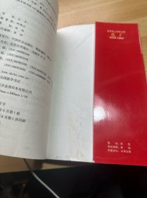 世界名人非常之路：孔子（至圣先师万世师表）