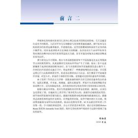 新华正版 常见甲与毛发疾病图鉴 作者 9787565923593 北京大学医学出版社