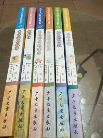 安房直子幻想小说代表作：花香小镇、风与树的歌、白鹦鹉的森林、遥远的野玫瑰村、银孔雀、黄昏海的故事（全六册）