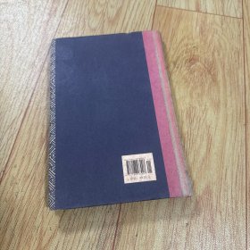 中国历代政治得失