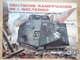 第一次大战 德国A7V坦克