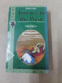 Journey to the West (4 Volumes)