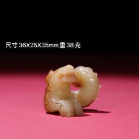 旧藏和田玉白玉卷尾龙挂饰