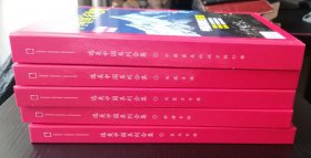中国国家地理杂志西藏、内蒙古、新疆、东北、选美专辑
