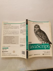 高性能JavaScript