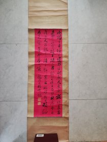 薛 锟 ，字月楼，生于光绪十年，河南省龙门人，又据考其为山西省河津县龙门村人，传为如意馆宫廷画师，早期作品画宗南田，见“臣薛锟恭绘”，幼年随祖辈宦居北京，稍长就学译学馆，与袁寒云为文字交，诗文唱和。后流寓天津，津市商家匾额多先生书之。新天津报社需要主笔，刘髯公和段松坡就邀请薛锟出任总编辑兼主笔，与刘髯公等票友在法租界德邻里“琴声雅集社”活动，世人评价:“六场通透”，擅打“单皮”。品相如图，有污渍