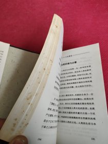 人生箴言