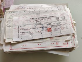 1958各种银行老票据，一大堆，欢迎大家捡漏（安徽省来安县）