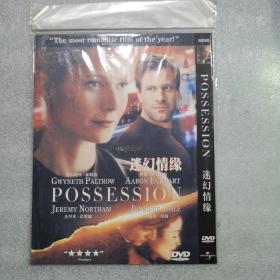 电影光盘   迷幻情缘 dvd