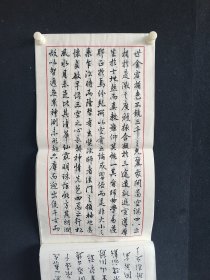 徐卸古将军，13张一套，65*33厘米。浙江衢州人，1958年10月出生，曾任军事医学科学院科技部部长、副院长，少将军衔。现为中国健康促进基金会常务副理事长兼秘书长。国家863项目首席科学家、我军卫勤专家，研究员、博士生导师。