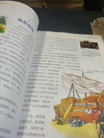 一生必读的经典世界十大名著（青少年版）：鲁宾逊漂流记（超低价典藏版）