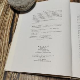 煤层气藏高分辨率探测的地球物理方法