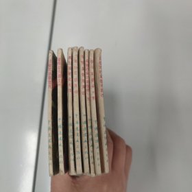 保边疆献青春英模连环画库【8册全】 侦察英雄覃显凡，孤胆英雄陈洪远，战斗英雄梁天惠，勇士强者史光柱， 爱情花为勇士开，王成式的英雄韦昌进、威镇边塞的英雄硬六连、一等功臣盛其顺