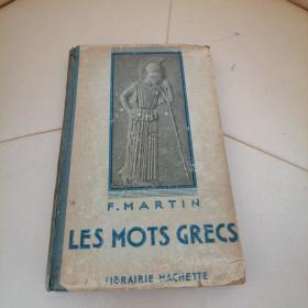 LES MOTS GRECS