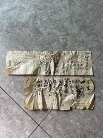 民国木匠做家具价格单春橙 茶盘 斗床…