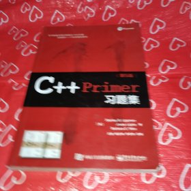 C++ Primer习题集（第5版）