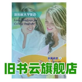 人间喜剧第10卷精装 巴尔扎克 Balzac 上海交通大学出版社 9787313131379