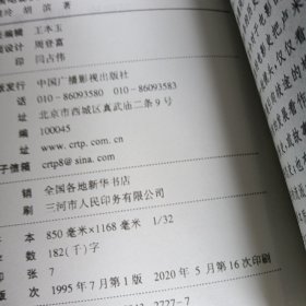 外国电影史