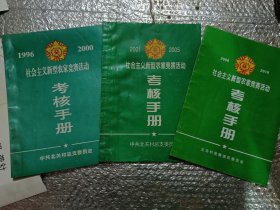 汾阳北关老物件，三份20包邮邮政挂号