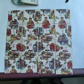 高级智力玩具
