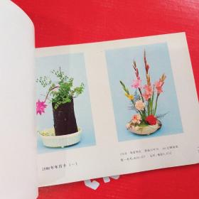 年历缩样 1986 32开 50多页 纸张油亮