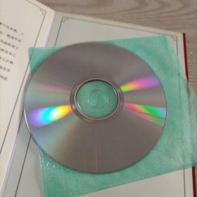 VCD光盘大型电视纪录片闽南人（1碟简装）